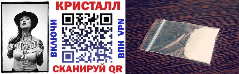 АМФЕТАМИН Розовый  Новопавловск 