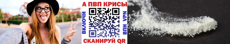 даркнет сайт  Новопавловск  A-PVP Crystall 