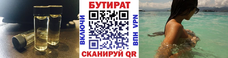 MEGA маркетплейс  darknet формула  Бутират оксибутират  Новопавловск 