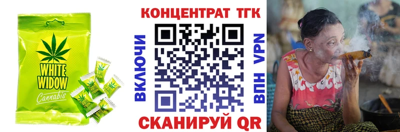 Печенье с ТГК конопля купить сайты Новопавловск