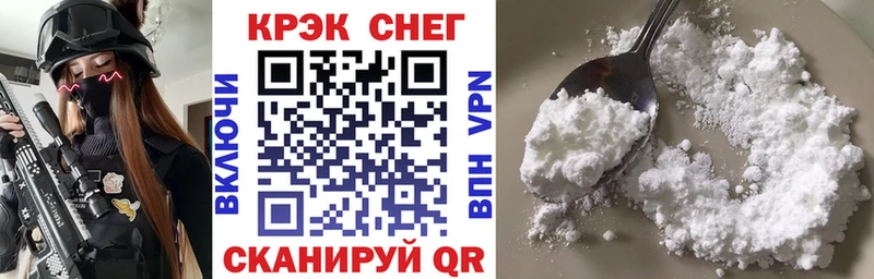 Cocaine Columbia  Новопавловск 
