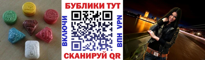 как найти закладки Новопавловск Ecstasy диски