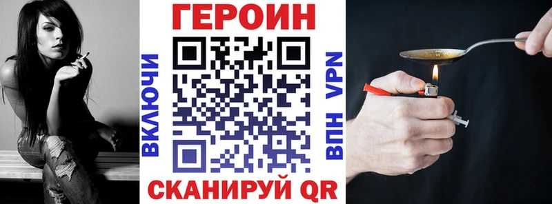 kraken вход  Новопавловск  ГЕРОИН герыч 