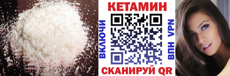 даркнет сайт  Новопавловск  Кетамин ketamine 