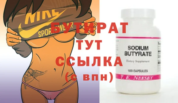 марки lsd Богородицк