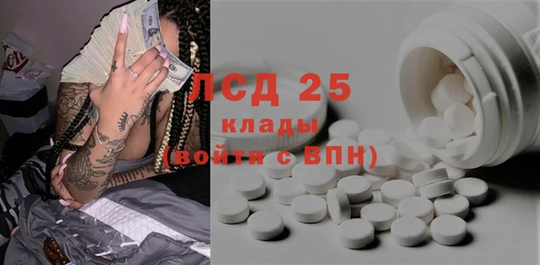 марки lsd Богородицк