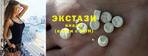 марки lsd Богородицк