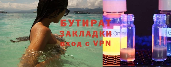 марки lsd Богородицк
