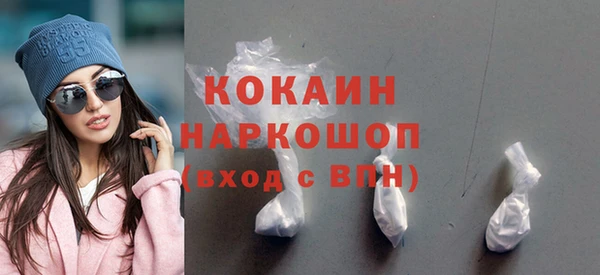 спиды Богородск