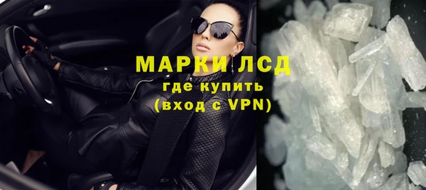 марки lsd Богородицк