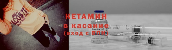 спиды Богородск