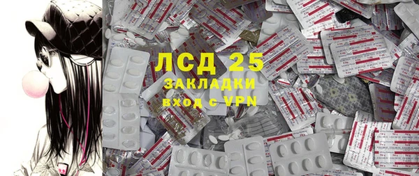 марки lsd Богородицк