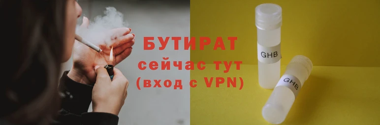 спиды Богородск