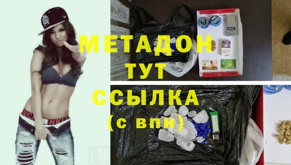 спиды Богородск