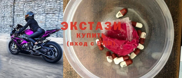спиды Богородск