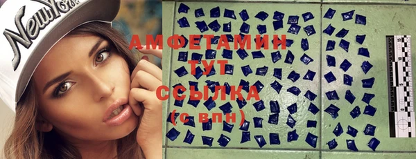 марки lsd Богородицк