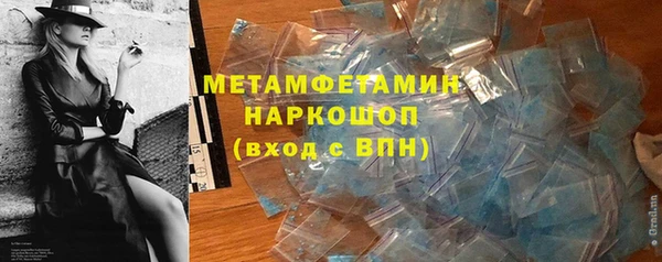 марки lsd Богородицк