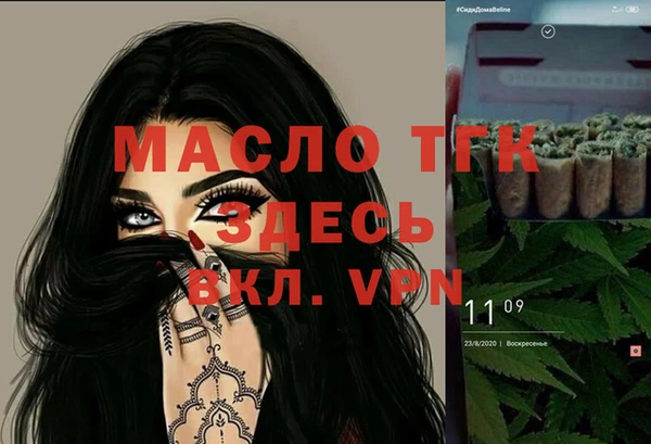 марки lsd Богородицк