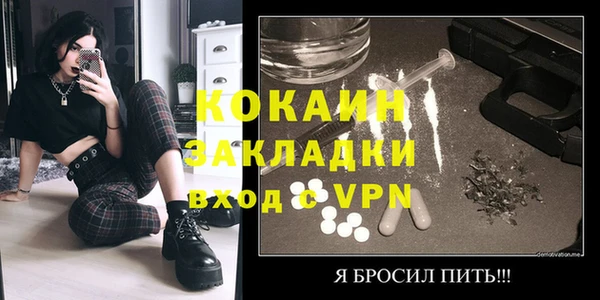 каннабис Богданович