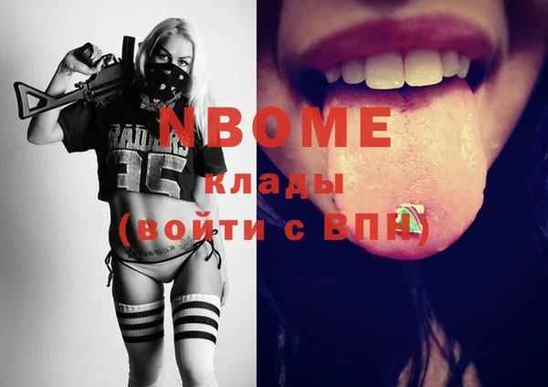 каннабис Богданович