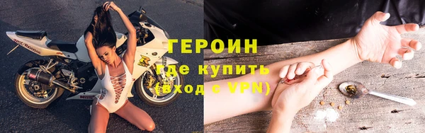 спиды Богородск