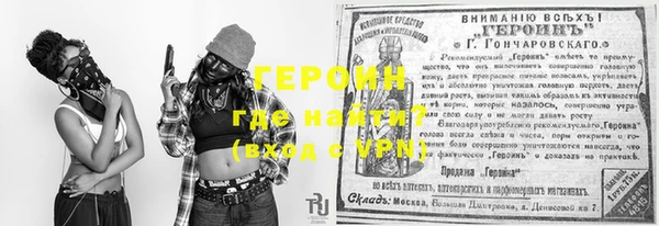 спиды Богородск