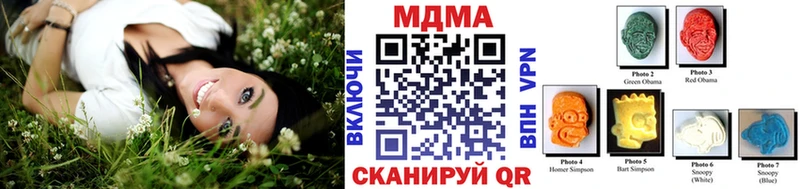 МДМА кристаллы  Новопавловск 