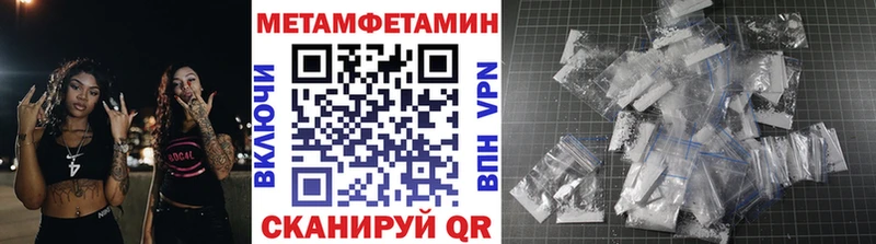 наркота  Новопавловск  МЕТАМФЕТАМИН мет 