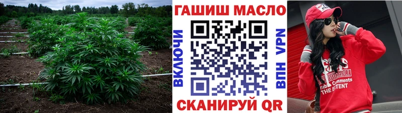 Дистиллят ТГК вейп купить наркотик Новопавловск