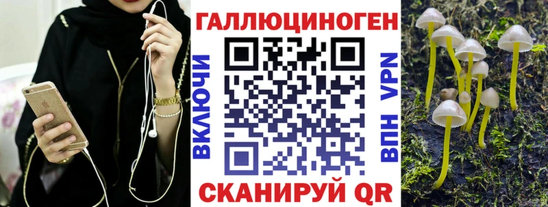 Псилоцибиновые грибы мухоморы  МЕГА ТОР  Новопавловск 