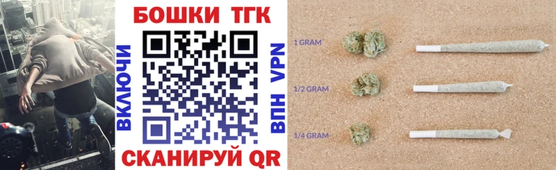 МЕГА как войти  Новопавловск  Марихуана тримм 
